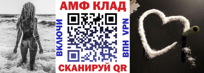 АМФЕТАМИН Premium  МЕГА ссылка  Грозный 