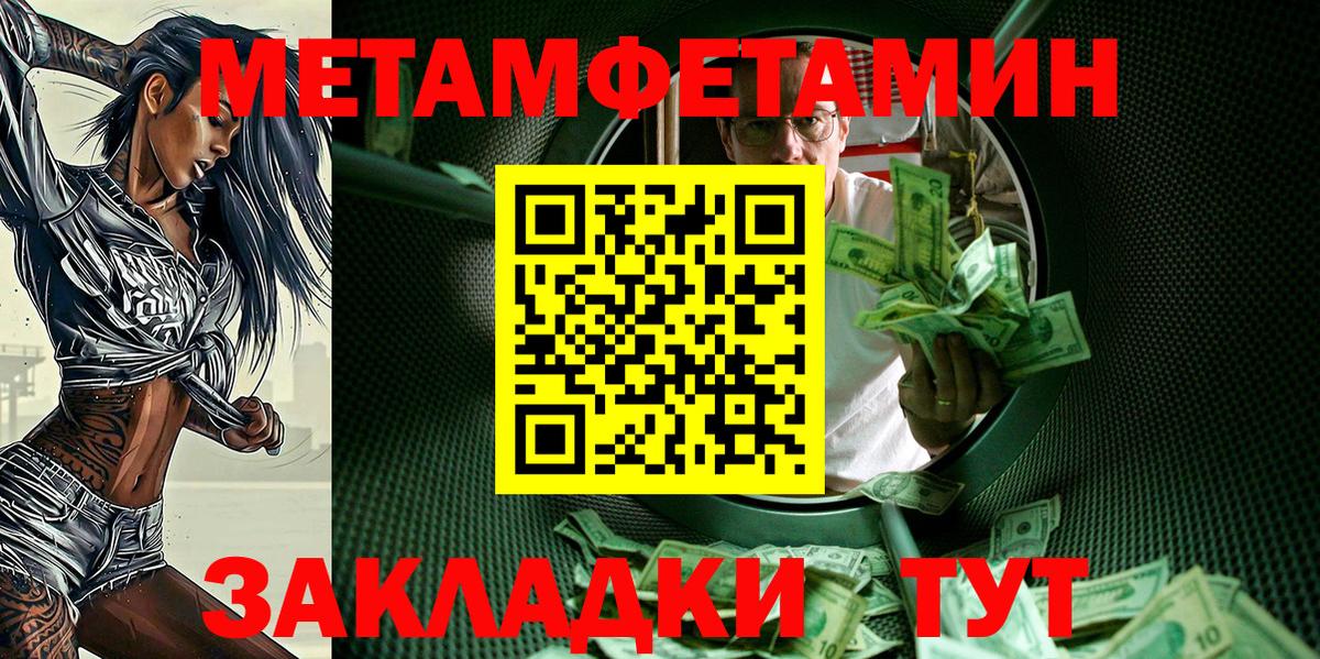 Amphetamine 98% Грозный