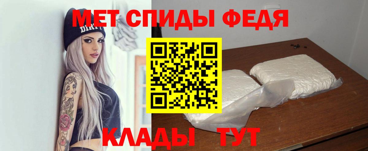 АМФЕТАМИН Розовый  Вход с VPN  АМФЕТАМИН  Грозный 