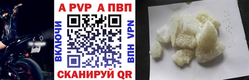 Alpha PVP VHQ  Грозный 