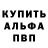 Амфетамин 98% BloodAzero