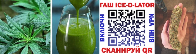 Печенье с ТГК марихуана  Грозный 