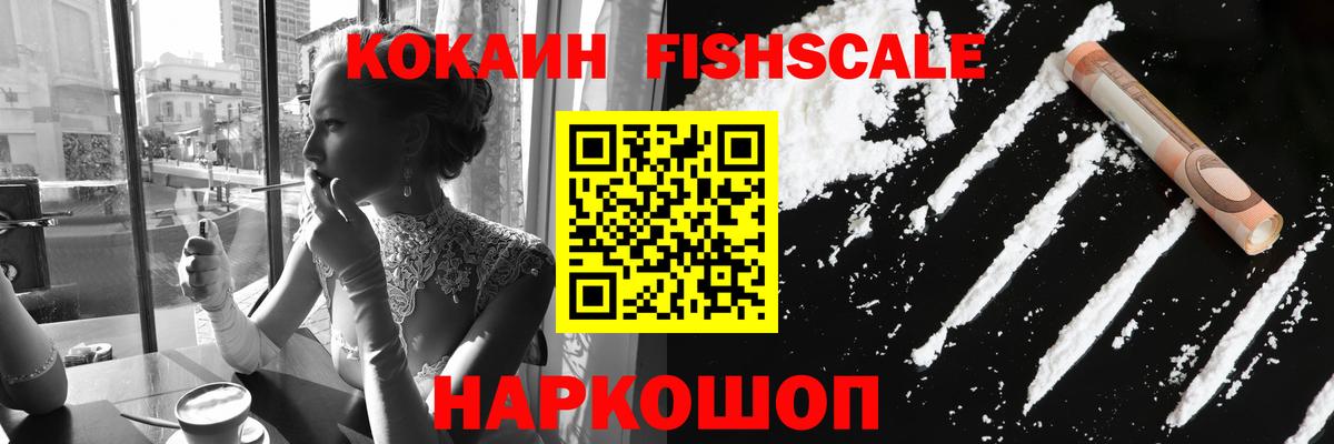 COCAIN Эквадор  Вход с VPN  Кокаин  Грозный  Кокаин 98% 