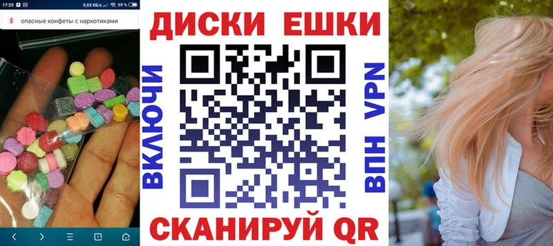 сколько стоит  Грозный  Экстази 280 MDMA 