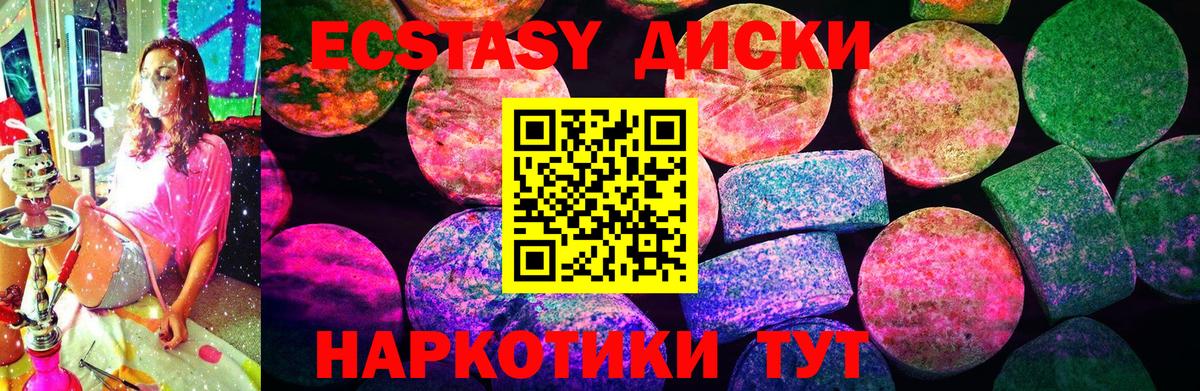 Экстази VHQ Грозный