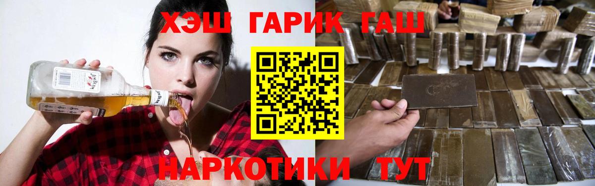 где можно купить   Грозный  ГАШИШ убойный  Гашиш hashish 