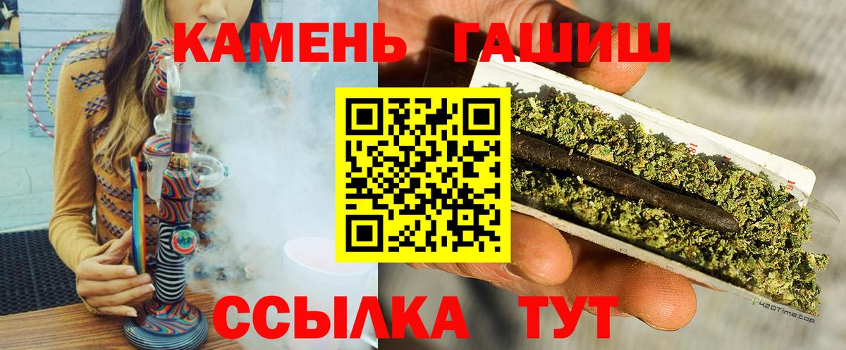 Грозный  ГАШ  Вход с VPN  Гашиш VHQ 