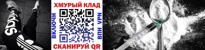 OMG ТОР Грозный Героин белый