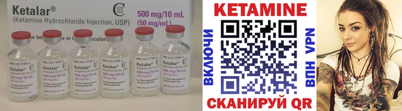 Кетамин VHQ  где купить наркотик  ссылка на мегу сайт  Грозный 