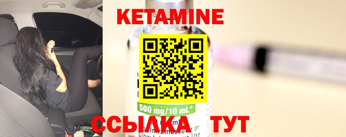 Конопля Грозный