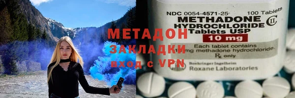 стаф Магас
