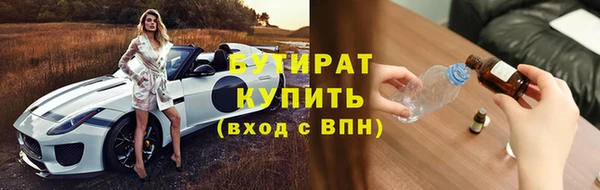 герыч Новый Уренгой