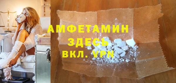 стаф Магас
