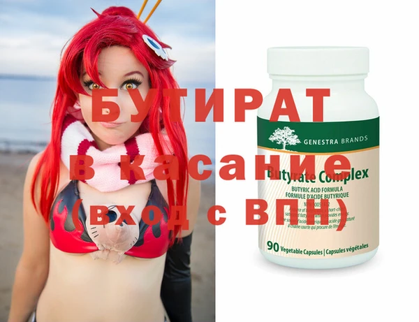 дживик Майский
