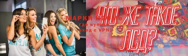 альфа пвп VHQ Долгопрудный