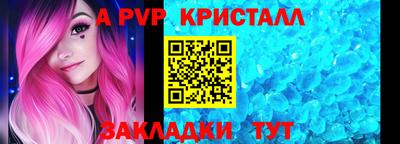 амфетамин Бийск