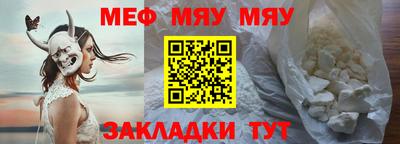 амфетамин Бийск