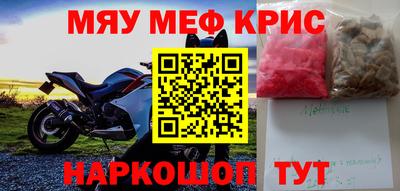амфетамин Бийск