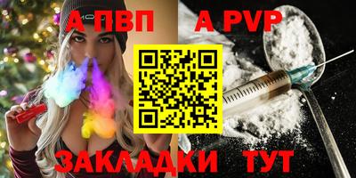 марки lsd Беслан