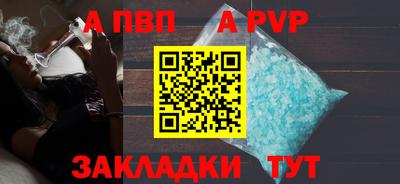 mdpv Балашиха