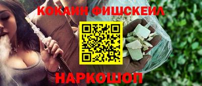 марки lsd Беслан