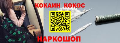 спайс Балахна