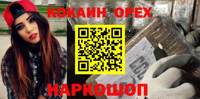 индика Берёзовский