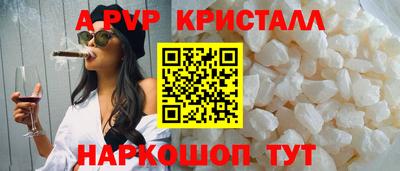мяу мяу мука Донецк