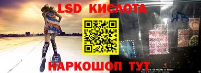 спайс Балахна