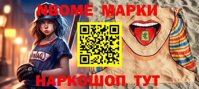 амфетамин Бийск