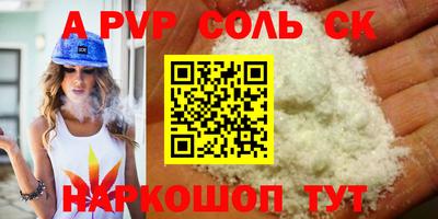 mdpv Балашиха