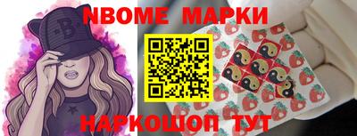 марки lsd Беслан