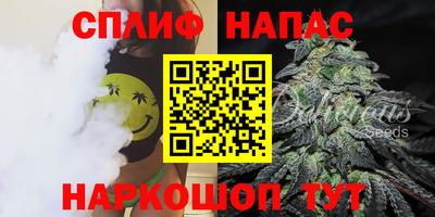 спайс Балахна