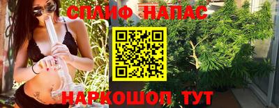 амфетамин Бийск