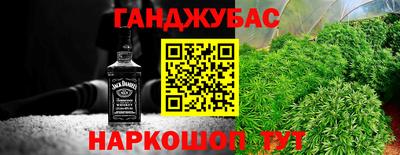 марки lsd Беслан