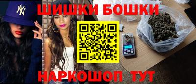 амфетамин Бийск