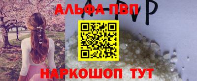 а пвп мука Балаково