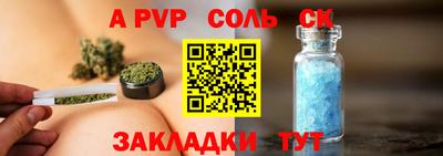 мяу мяу кристалл Донской