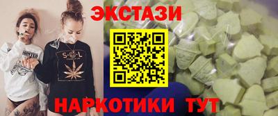амфетамин Бийск