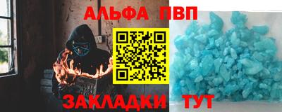 амфетамин Бийск