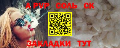 амфетамин Бийск