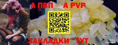 индика Берёзовский