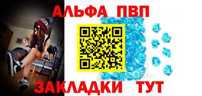 mdpv Балашиха