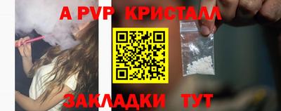 амфетамин Бийск