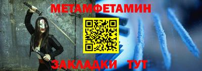 а пвп мука Балаково