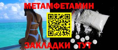 амфетамин Бийск