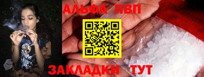 амфетамин Бийск