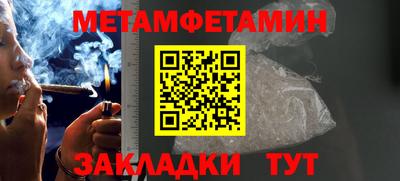 марки lsd Беслан