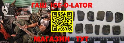 спайс Балахна