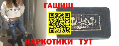 амфетамин Бийск